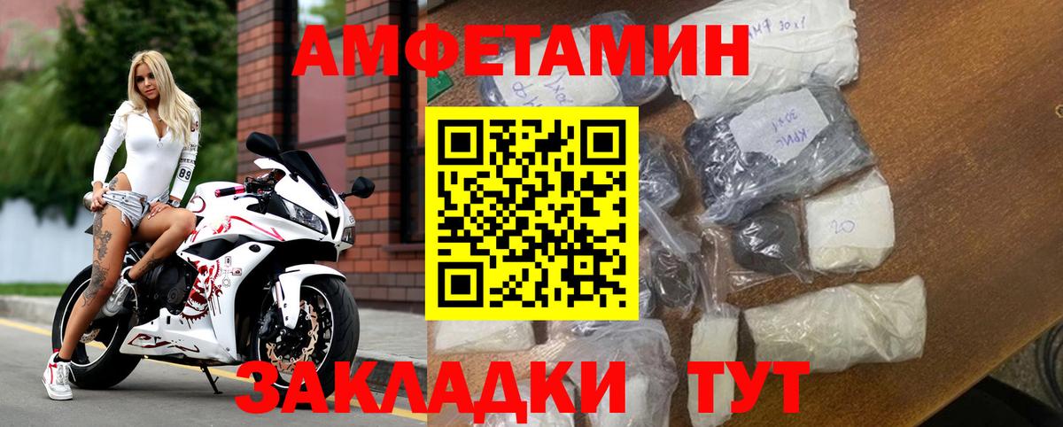 АМФЕТАМИН  Вход с VPN  Каменск-Уральский  АМФЕТАМИН 98% 