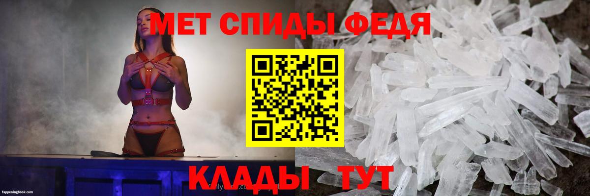 АМФЕТАМИН VHQ Каменск-Уральский