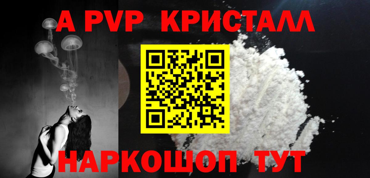 A-PVP СК Каменск-Уральский