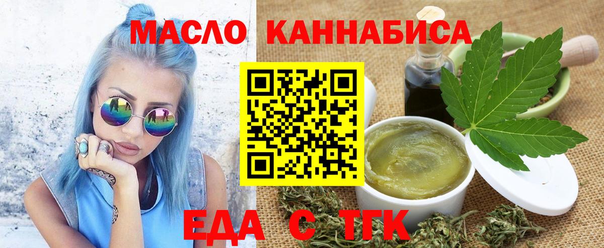 Гашиш  НБОМе  Конопля  КЕТАМИН  Вход с VPN  COCAIN  APVP СОЛЬ кристаллы  MDMA  Меф МЯУ МЯУ   Каменск-Уральский  ЭКСТАЗИ 