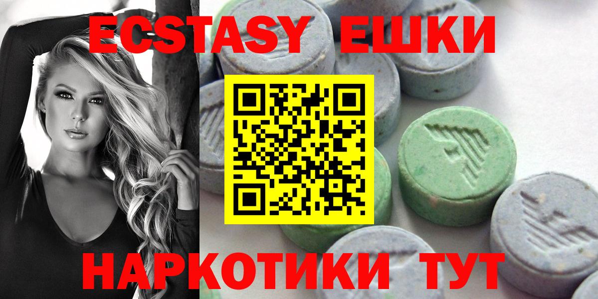 Бутират Каменск-Уральский
