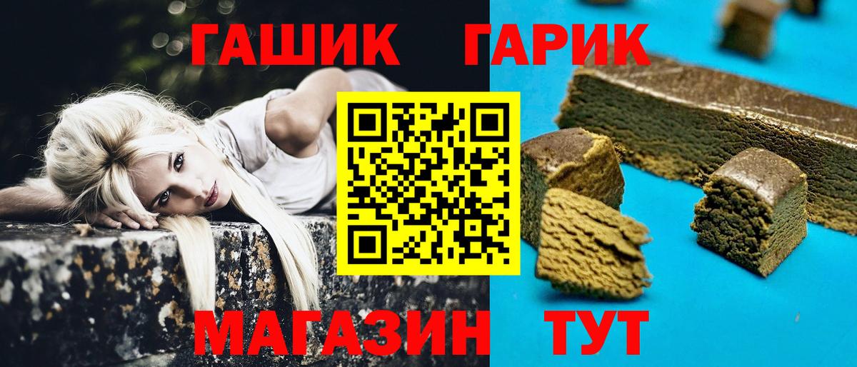 ГАШИШ гарик  ГАШ  Вход с VPN  Каменск-Уральский  ГАШ Изолятор 