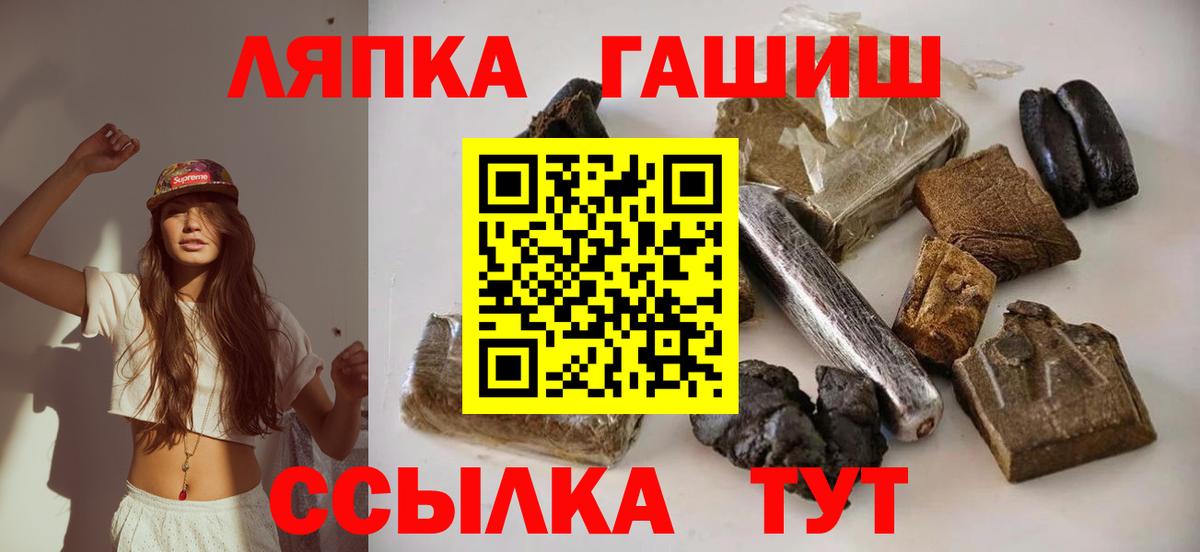 ГАШИШ hashish Каменск-Уральский