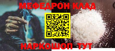 шишки Анапа