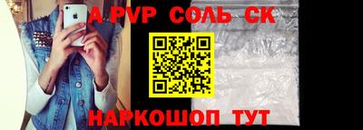прущие крисы Кунгур