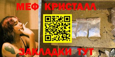 спайс Ангарск