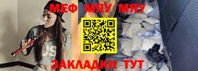 прущие крисы Кунгур