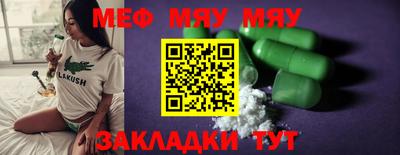 прущие крисы Кунгур