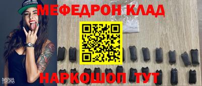 прущие крисы Кунгур
