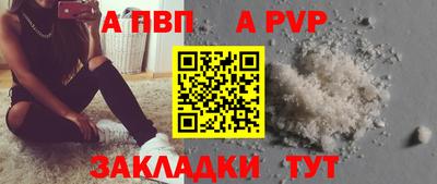 прущие крисы Кунгур