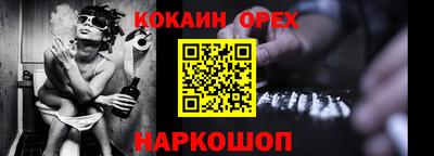 прущие крисы Кунгур
