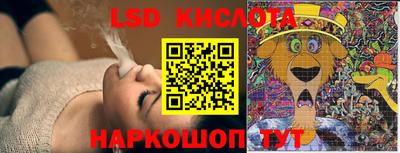 прущие крисы Кунгур