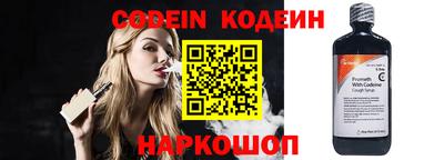 прущие крисы Кунгур