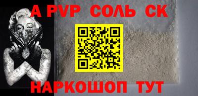 гидра Кулебаки