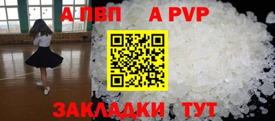 прущие крисы Кунгур