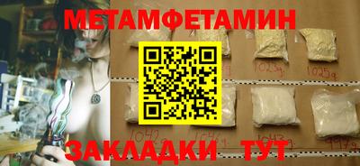 гидра Кулебаки