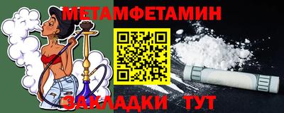 прущие крисы Кунгур