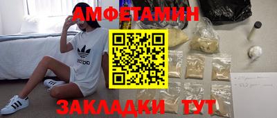 прущие крисы Кунгур