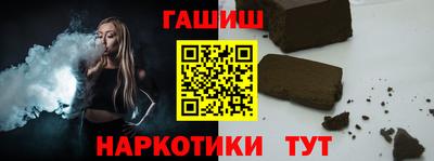 гидра Кулебаки
