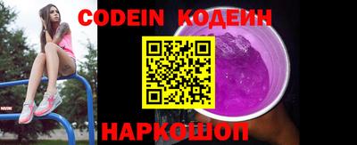 прущие крисы Кунгур