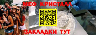 MDMA Premium VHQ Кумертау