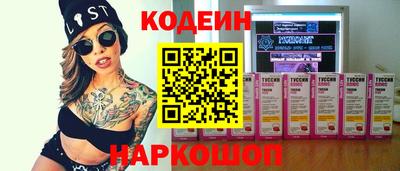 прущие крисы Кунгур