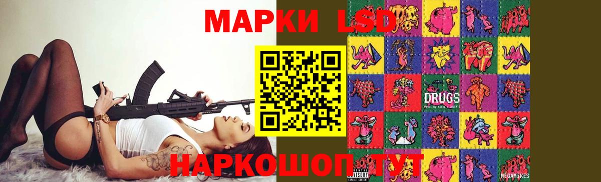 ЛСД экстази ecstasy Каменск-Уральский