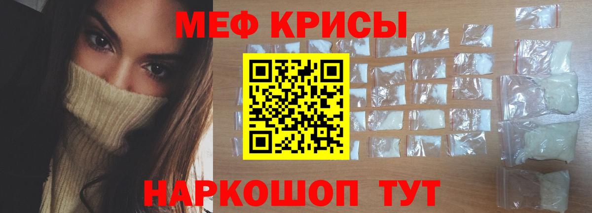 Меф  Каменск-Уральский