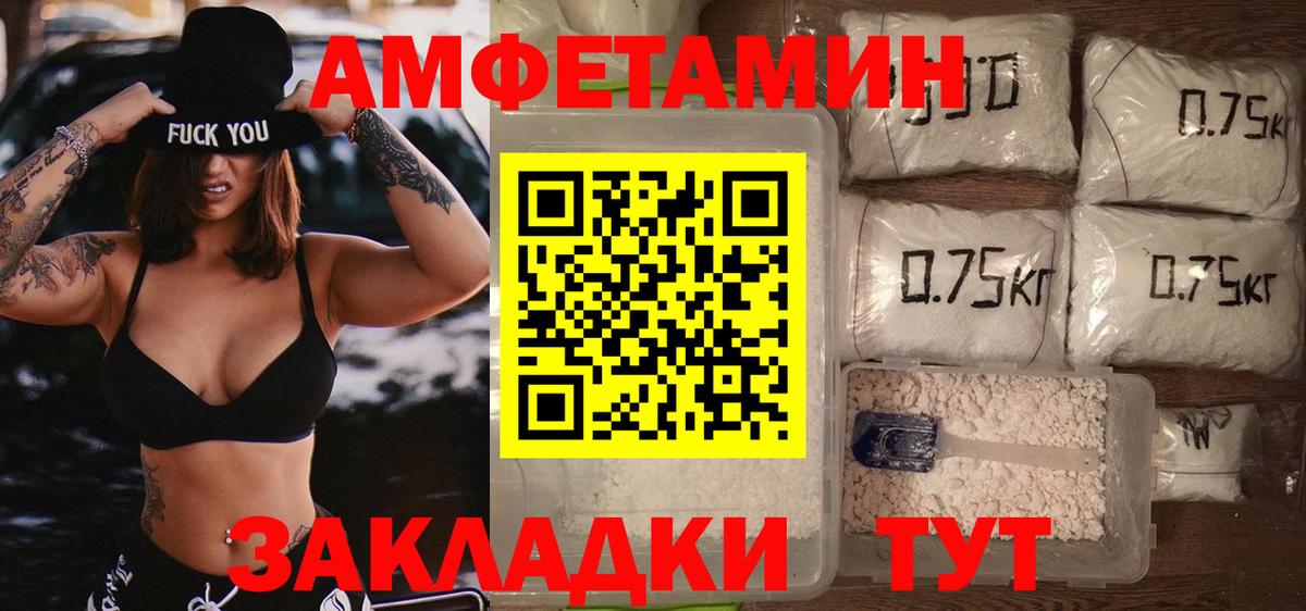 МЕТАМФЕТАМИН пудра  Вход с VPN  Каменск-Уральский  МЕТАМФЕТАМИН пудра 