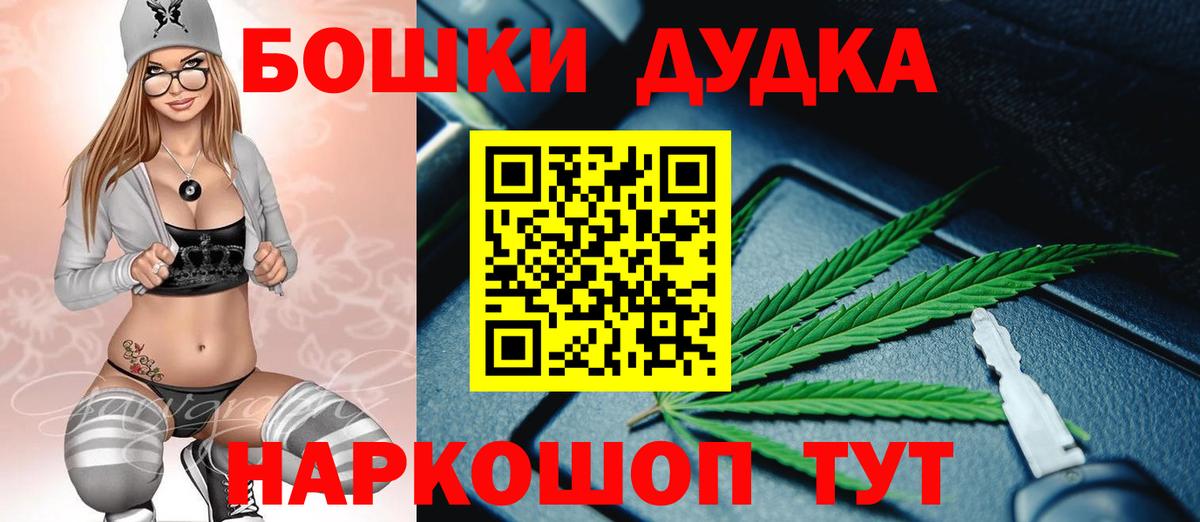 Конопля AK-47 Каменск-Уральский