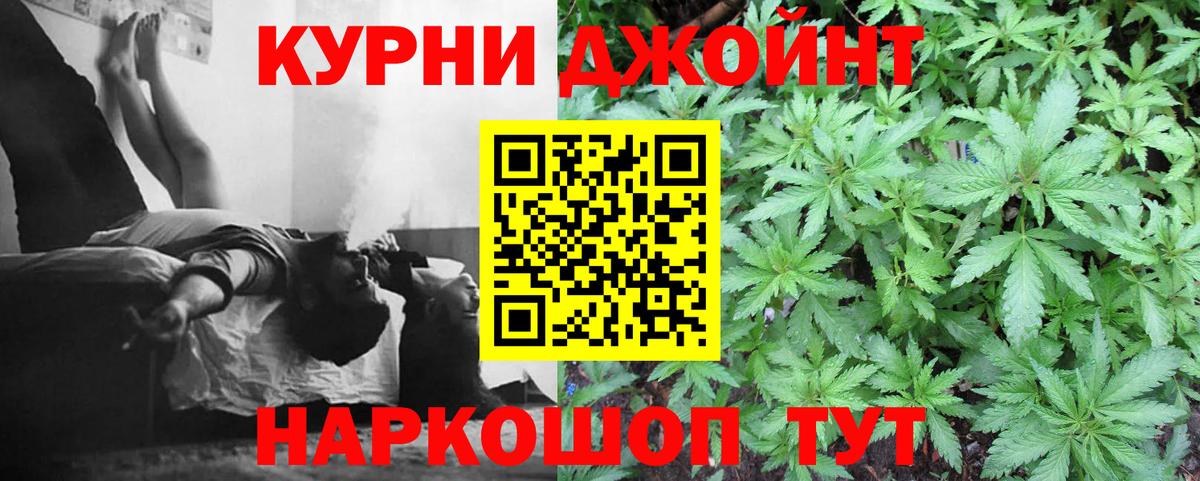 Шишки марихуана OG Kush  Канабис план  Вход с VPN  Каменск-Уральский  Бошки Шишки конопля  Марихуана план 